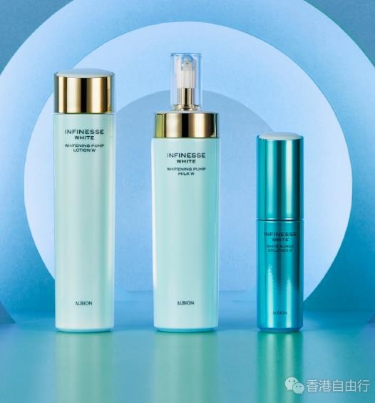 香港购物：ALBION 360°美肌防护网 实现纯白透亮紧致美肌