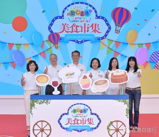 陈茂波称消费券及开心香港有助巩固第二季度经济复苏