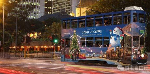 欢庆母亲节 半价搭港铁 免费乘电车