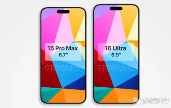 iPhone 16 Ultra曝光：采用6.9英寸屏幕，配备潜望长焦镜头