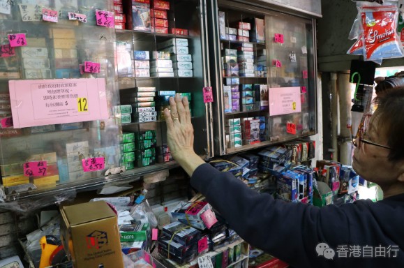 卢宠茂：香港烟草税仍低于世卫标准　将推全港性控烟谘询