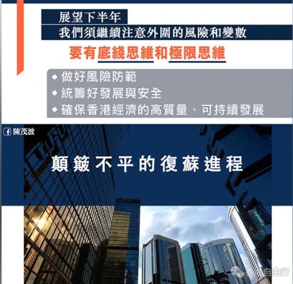 陈茂波：消费券及开心香港活动巩固香港经济复苏势头