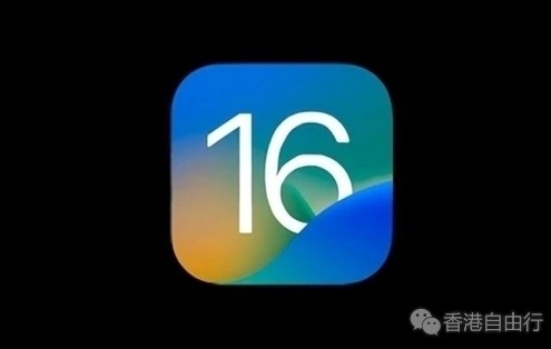 iOS 17马上发！苹果发布iOS 16关键数据：90％使用率 有你没？