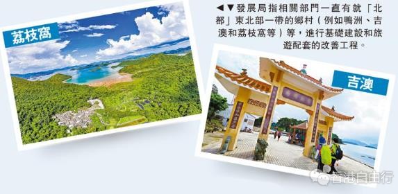北都乡郊基础建设 推广绿色旅游