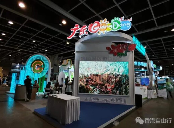 香港国际旅游展向公众开放　中国各省市摊位最多