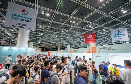 香港创科展吸2万人次入场参观 有助带动社会创科热潮