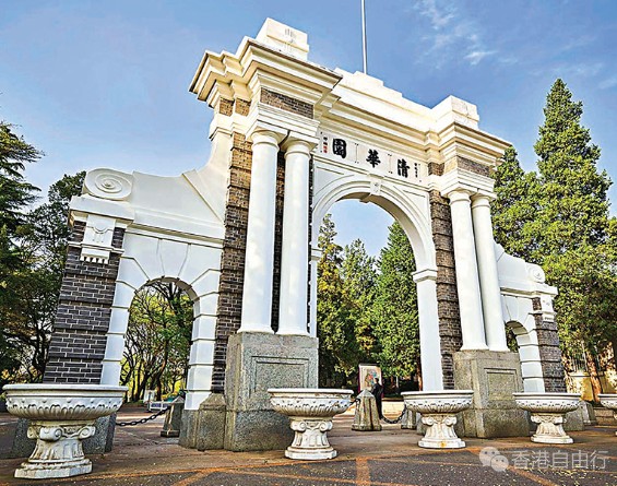 THE亚洲大学排名出炉 港5校列20强