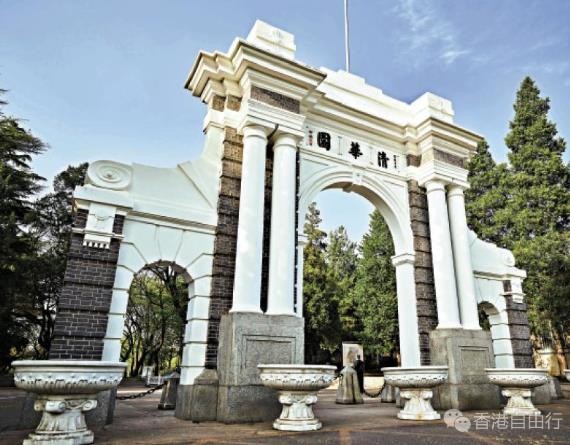 THE亚洲大学榜 港三校跻身前十