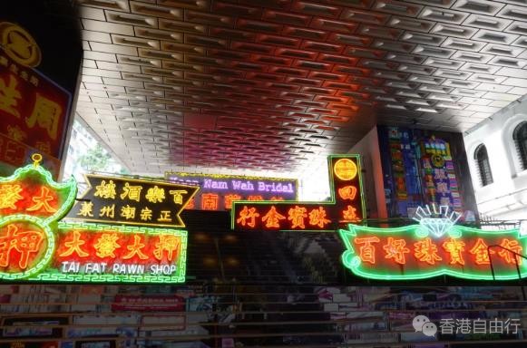 “霓续”呈现25个旧霓虹招牌 展现霓虹设计创作延续可能