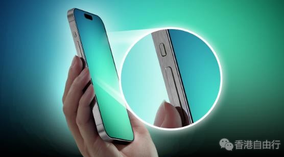 分析师：苹果 iPhone 16 Pro 可能也不会采用固态按键