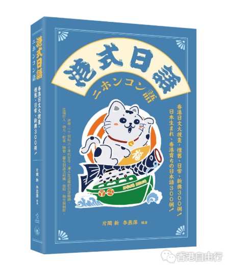三联书店（香港）超过70种新书将于书展亮相