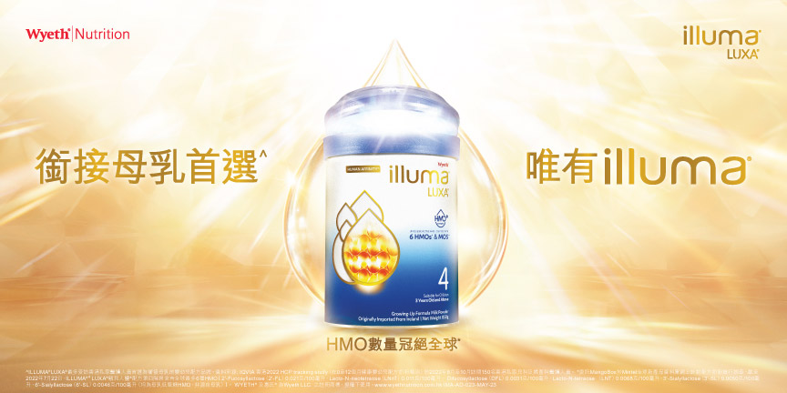 不容错过！香港惠氏营养品优惠倒计时，宝爸宝妈们快囤货！