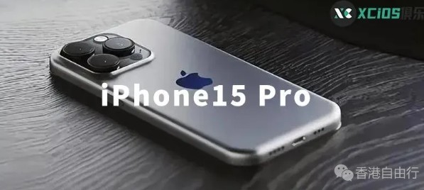 iPhone 15 充电速度大提升，无线快充终于来了