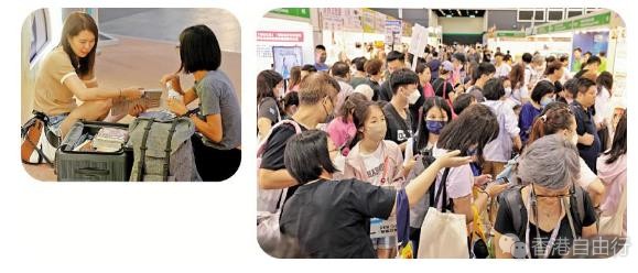 香港书展2023/汇聚中外文化 书展六大新气象