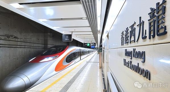 「杜苏芮」逼近　明后日多个香港往来内地高铁车次取消