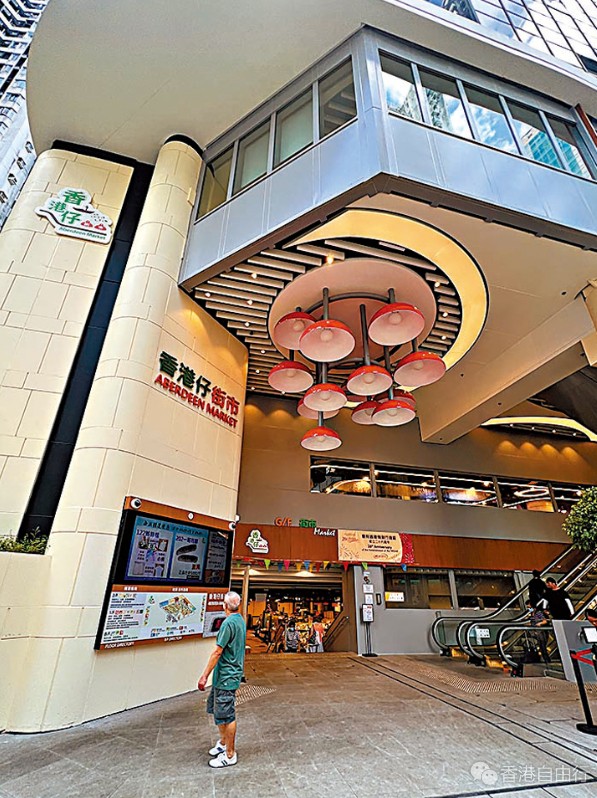 香港仔街市爆退租潮　人潮愈少货愈贵