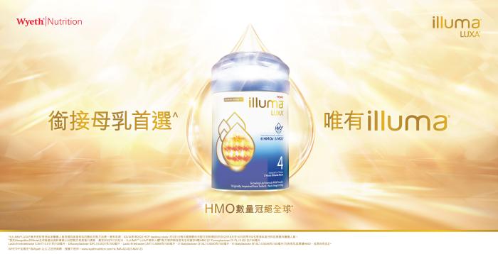 8月血拼香港最大BB展，惠氏营养品超级福利大放送！