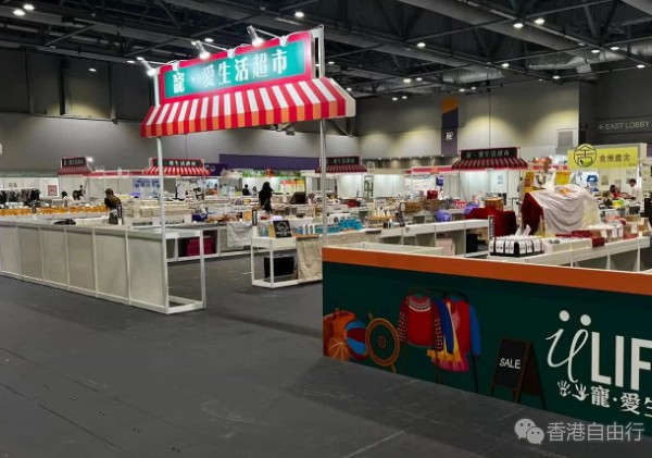 夏日人宠嘉年华　宠·爱生活博览ÜLIFE EXPO 2023亚博开幕