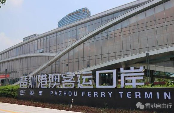 值机航司将增至14家！广州琶洲口岸可直接去香港机场