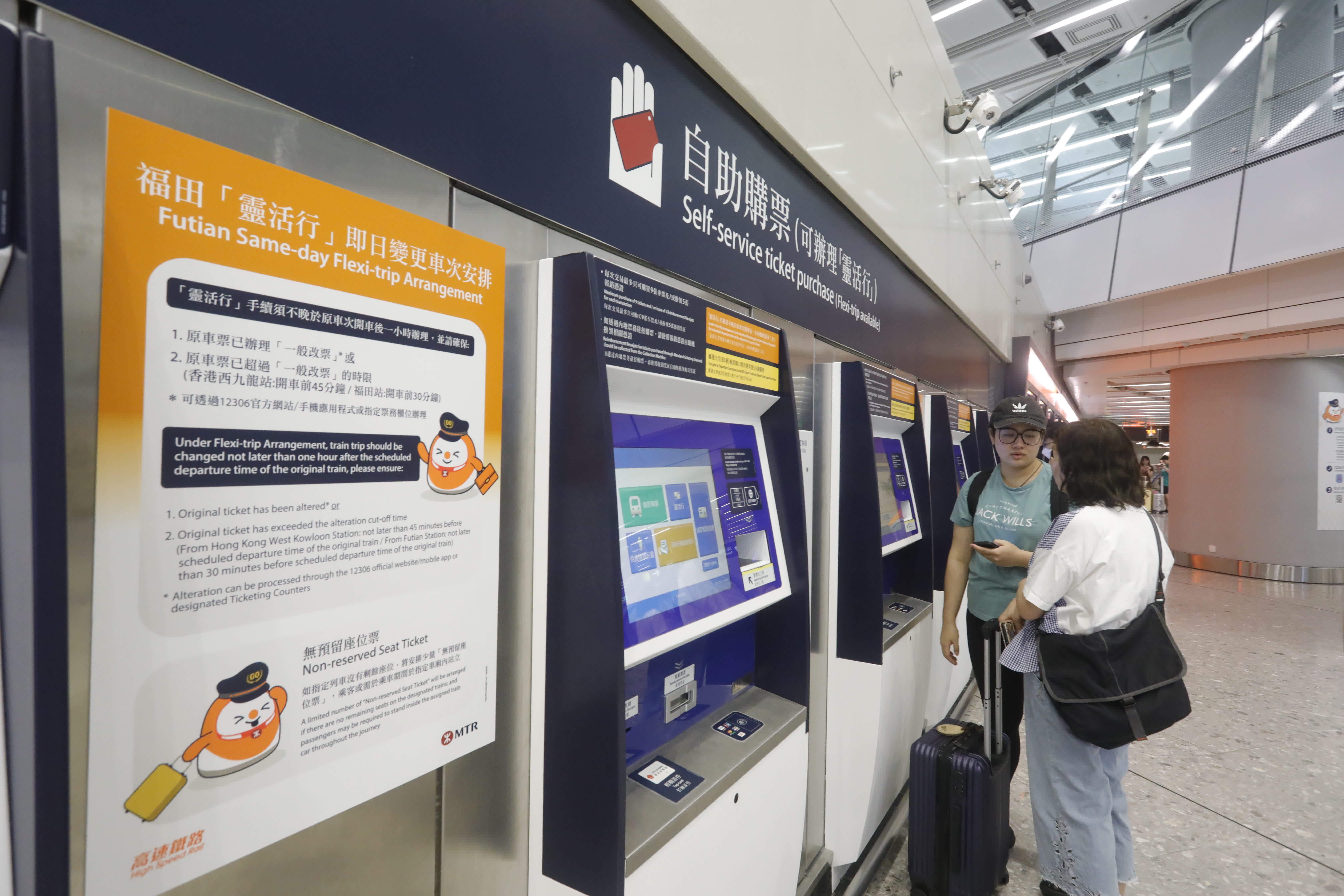 高铁「灵活行」日均300人次使用　大多获同等级座位安排