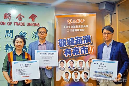 观塘海滨公园倡建世界级夜市