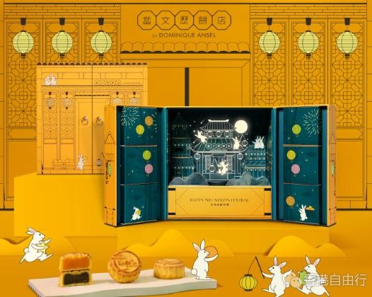 香港美食推介：當文曆餅店 by Dominique Ansel献上「玉兔戏庭院月饼礼盒」