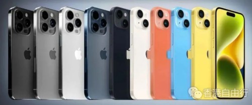 iPhone 15 全色系渲染图确认！你会选择哪个颜色