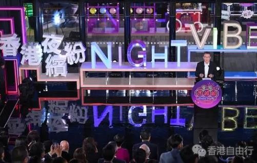 “香港夜缤纷”活动在港启动 多项活动点亮夜经济