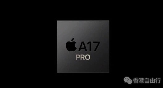 苹果A17 Pro新架构翻车 被博主称为新一代“火龙果”