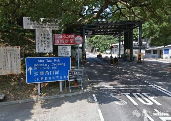 沙头角禁区分期开放