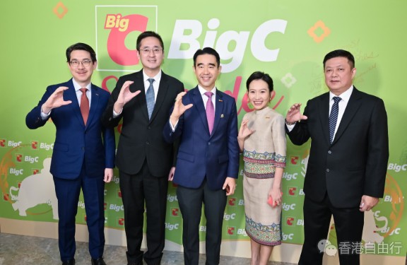 Big C Supercenter开设首批门市　建构香港大型业务据点