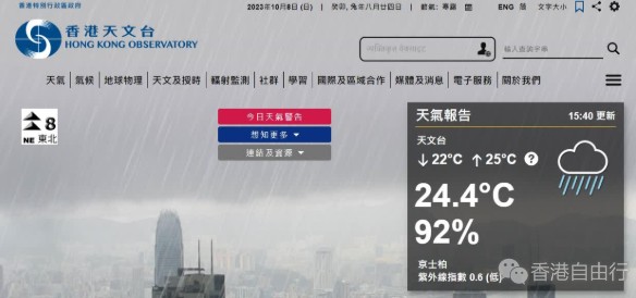 港铁巴士及电车暂停服务