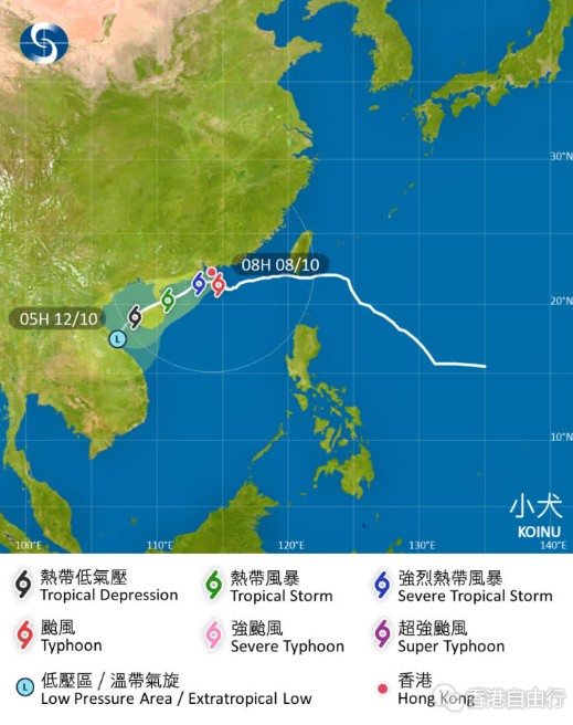 台风「小犬」丨天文台中午12时至下午2时改发8号风球