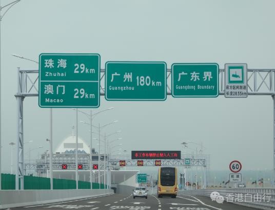 受“小犬”影响 港珠澳大桥主桥临时封闭