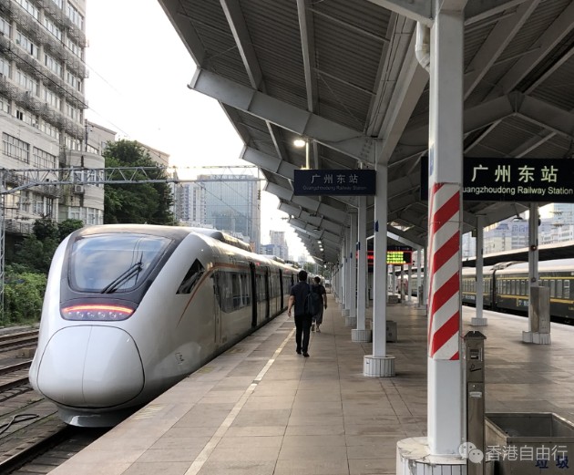 广州东站将升级高铁站　广深港高铁「进城」步伐加速