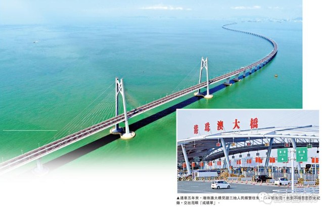 ﻿湾区动力/港珠澳桥架起湾区经贸黄金通道