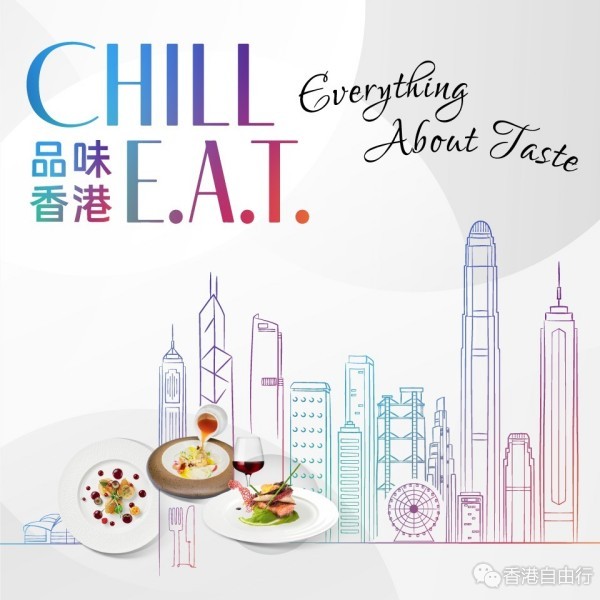 游港福利！100万份消费劵免费派 20元可夜游香港