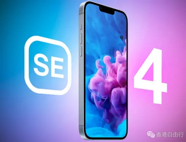 iPhone16及SE4好消息，这方面都将迎来新升级，体验更强