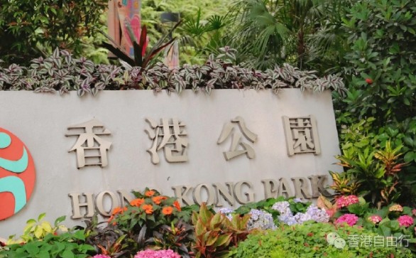 香港旅行：大隐隐于市的香港公园