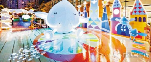 ﻿“圣诞小镇”亮灯