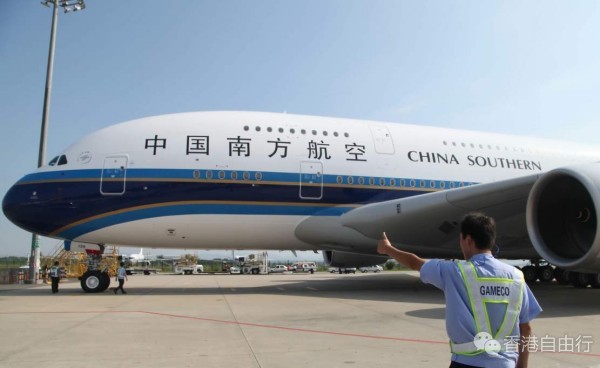 南航拟12·11增香港直飞张家界航班 每周三班单程874元起