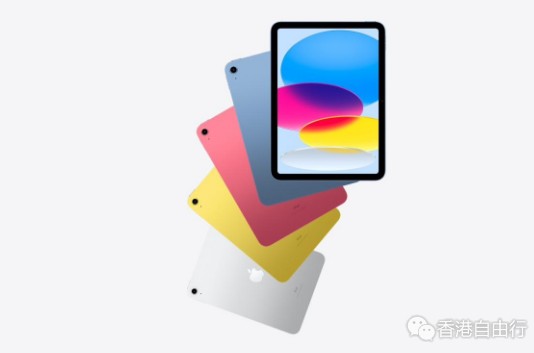 消息称苹果计划明年下半年推出 iPad 11 平板电脑