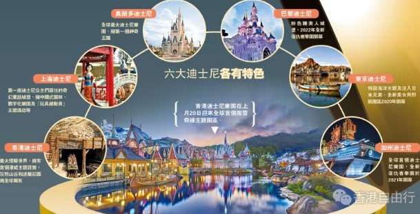 探索迪士尼/专家倡多元活动保新鲜感 独家游戏可助迪园吸客