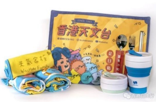 热带气旋名字网上投票即日开始