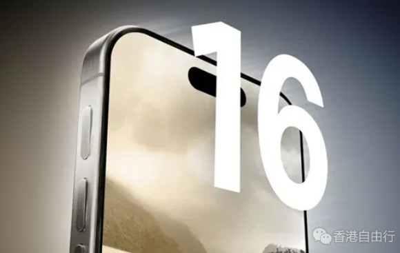 iPhone16 Pro好消息，屏幕增加将配置四棱长焦，不羡慕顶配版