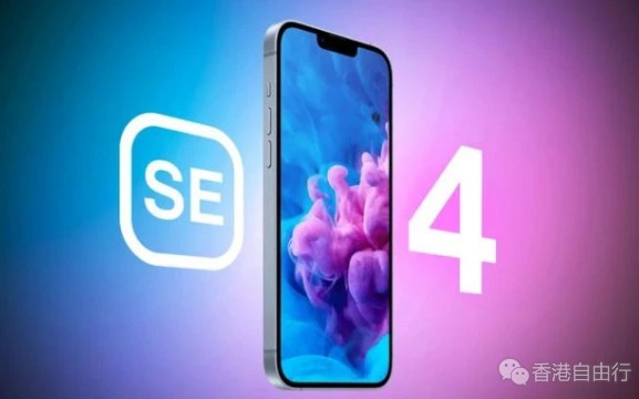 明年再说 苹果iPhone SE4预计不会在2024年发布