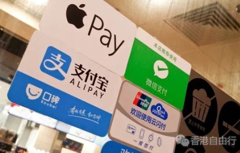 拓宽渠道/微信支付宝可绑外卡 设单笔消费限额