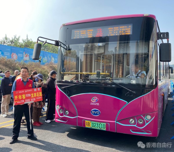 深圳Costco设2免费接驳巴士　港人出高铁深圳北站即乘