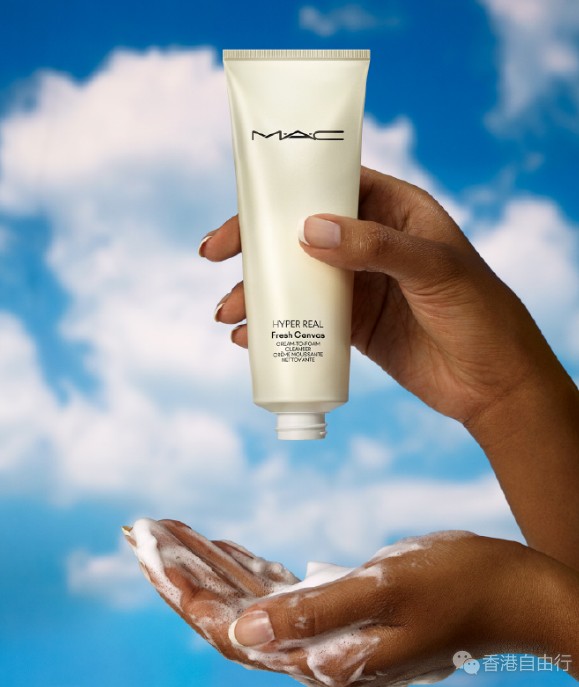 香港化妆品：M‧A‧C HYPER REAL清透焕颜修护系列隆重登场