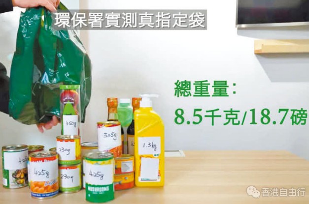 谢展环称指定袋与一般垃圾袋没有分别　市民用过就不会再有疑问